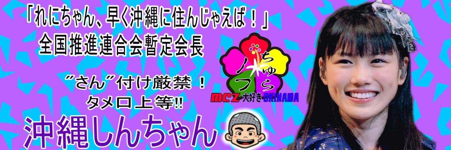 himawarin2010's profile banner image