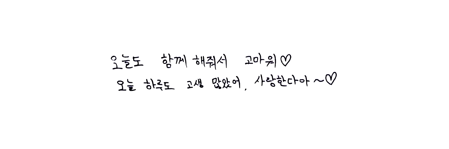 김니드 banner