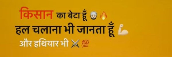mdmarwadi Profile Banner
