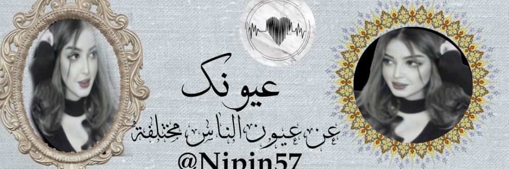 Nipin57's profile banner image