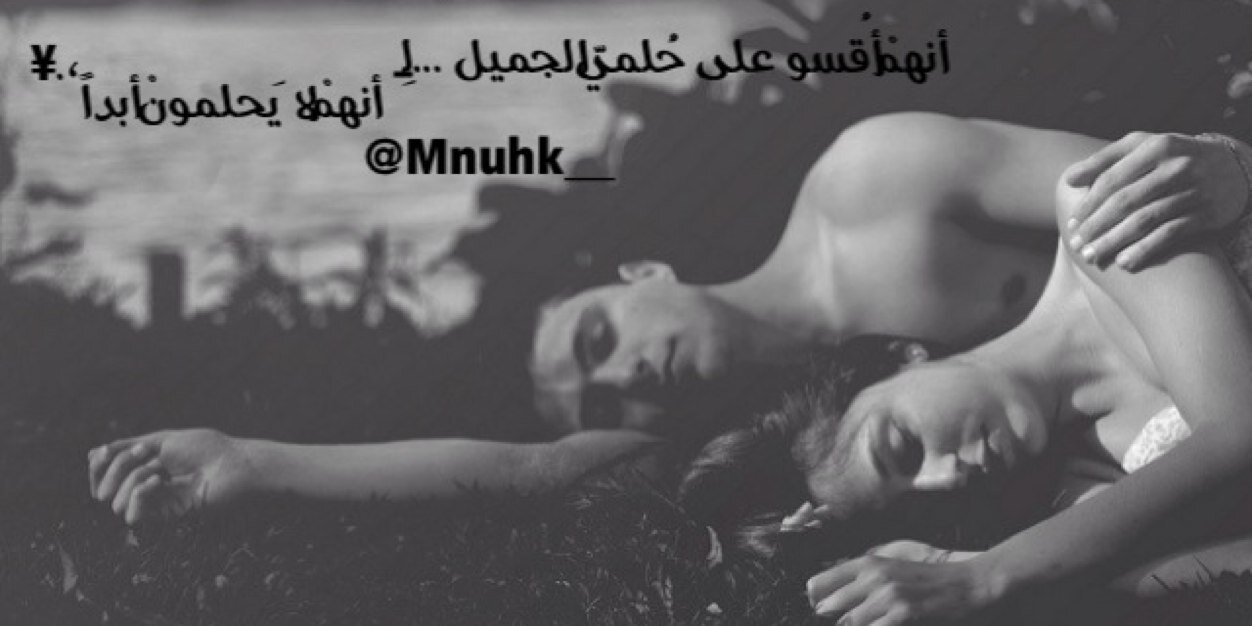 Mnuhk__'s profile banner image