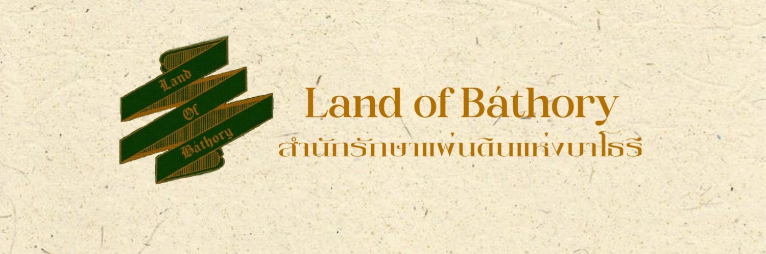 Land of Báthory banner