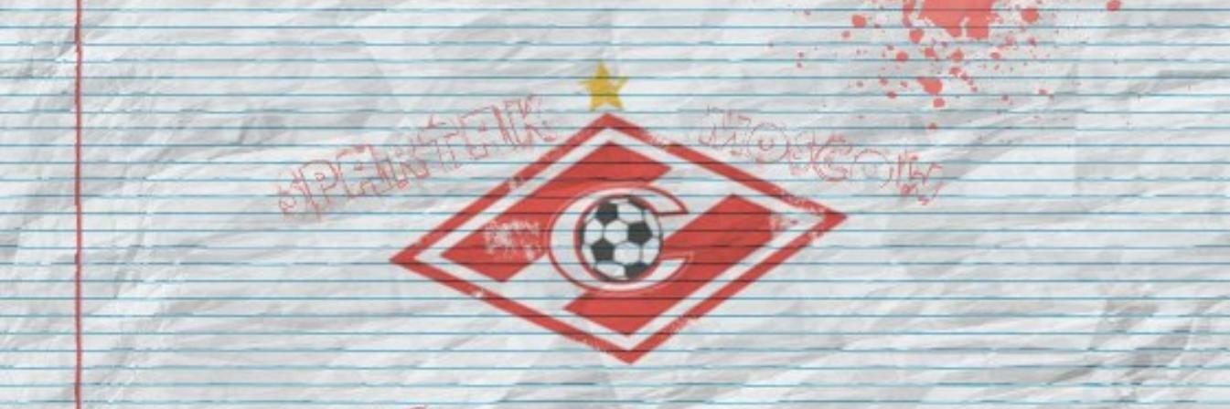 Andrey Di banner