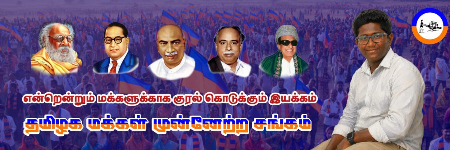 Jai_Akash_TMMS's profile banner image