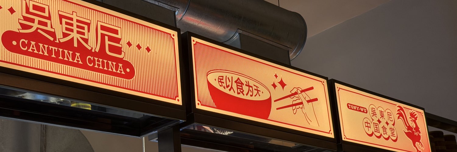 Franivsky 🇦🇷🇷🇺 banner