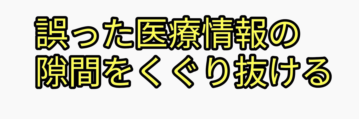 ヨモギ、ドクダミ、スギナ！野草食べるカイフ改めカヰフ banner
