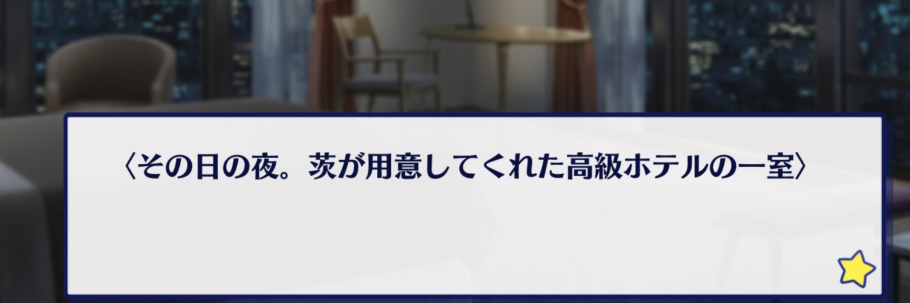 💎貯めろ banner