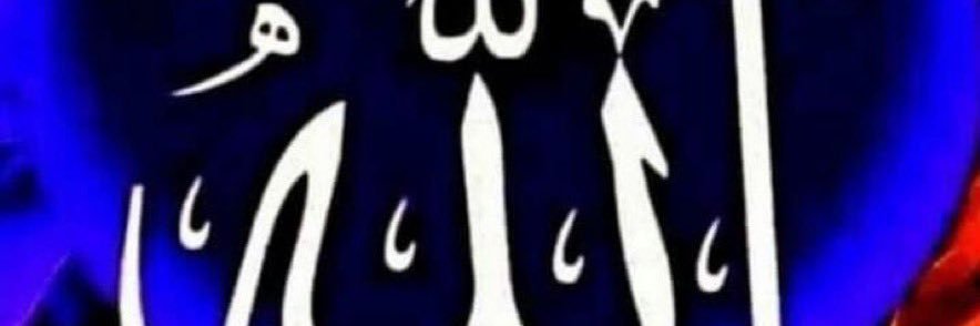 AHMADkuweit's profile banner image