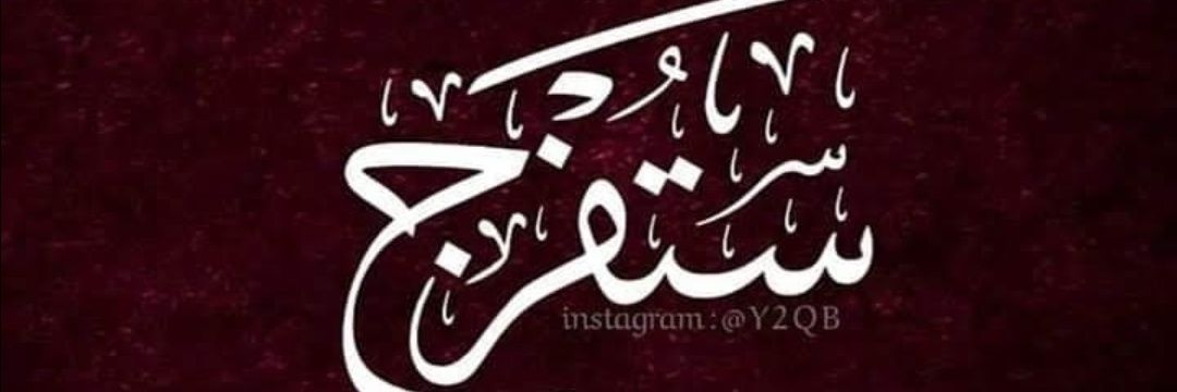 Islam21298's profile banner image