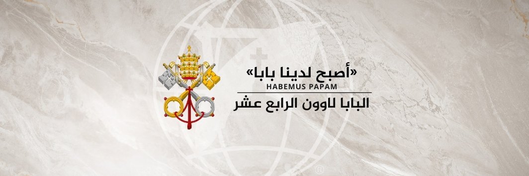 آسي مينا's banner
