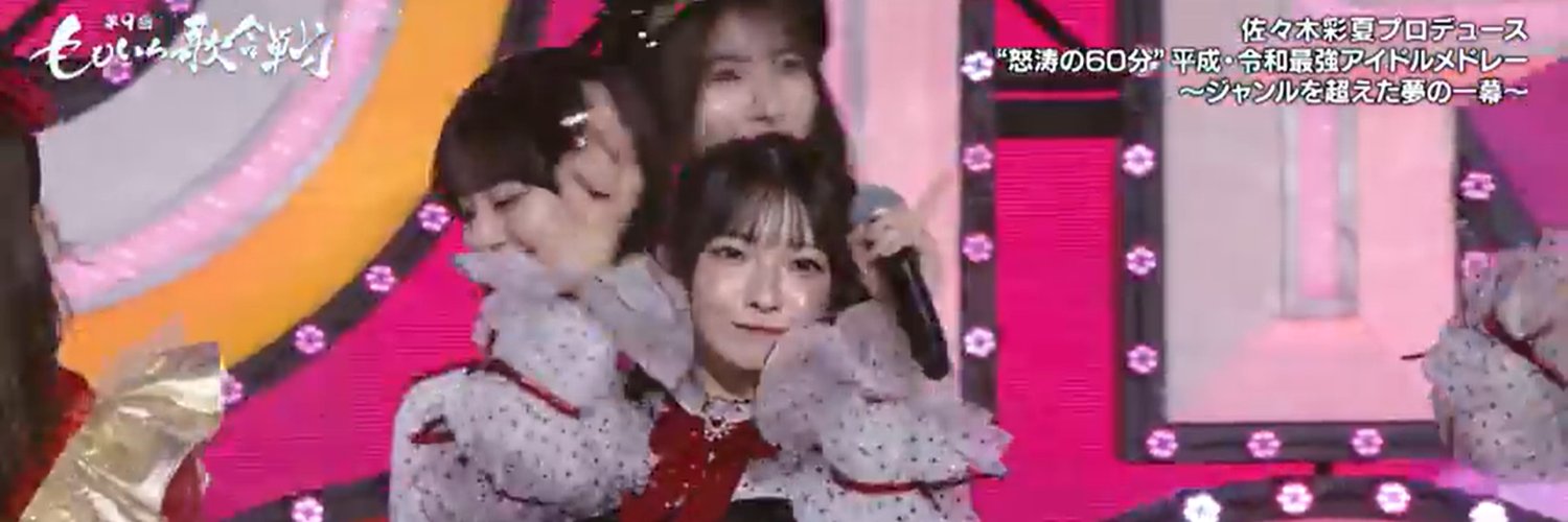 ラムちゃん banner