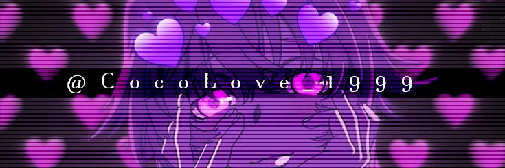 🌸 Coco 🌸 banner
