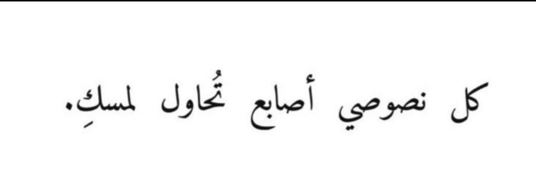 مُناي banner