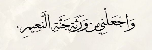 rawan9ii's profile banner image