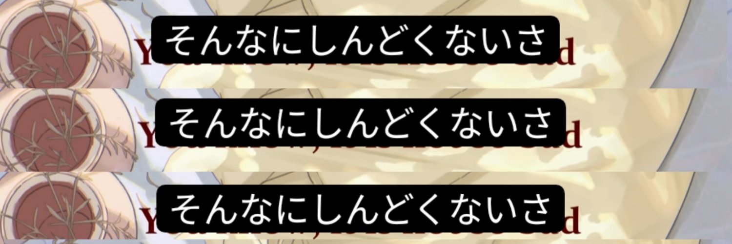 yamanoob's profile banner image