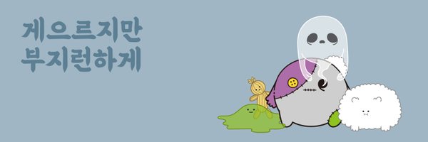 Onimal3927 Profile Banner