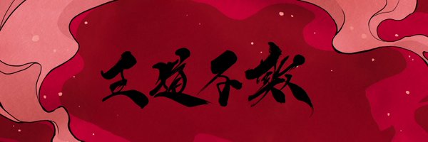 SDP808OD Profile Banner