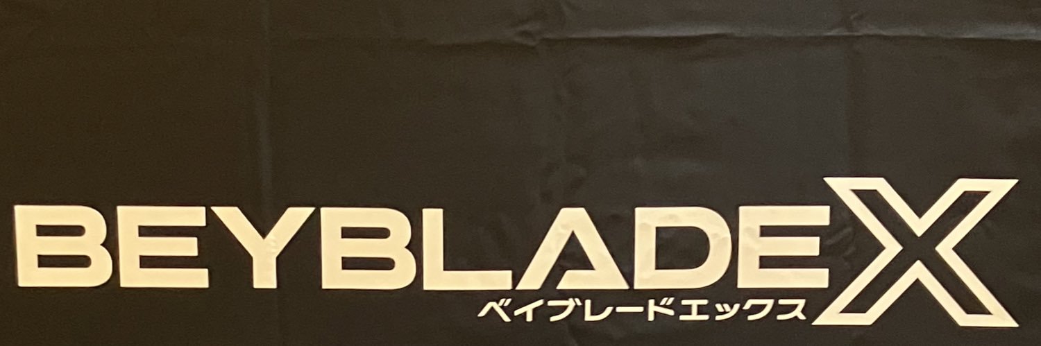 ヨジュン banner