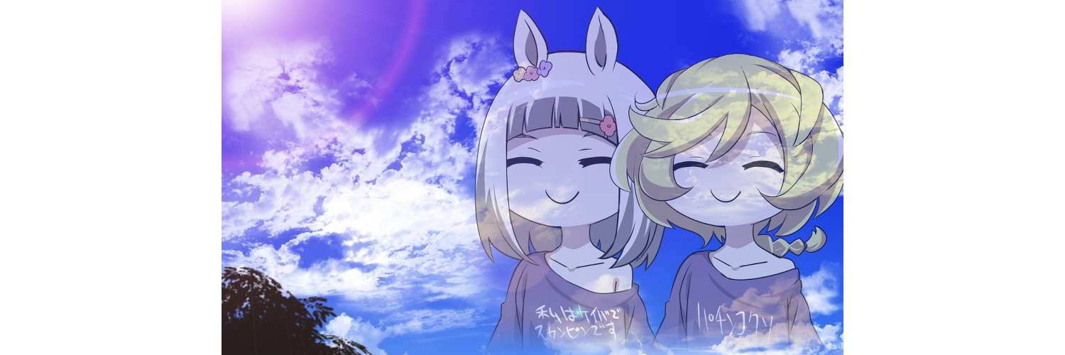 ubwso's profile banner image