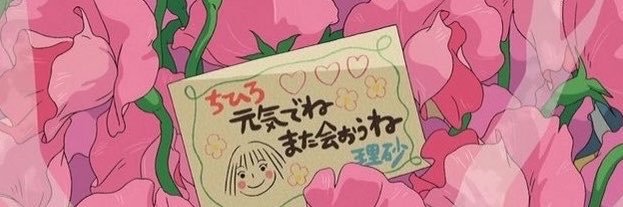 floweronhighpea's profile banner image