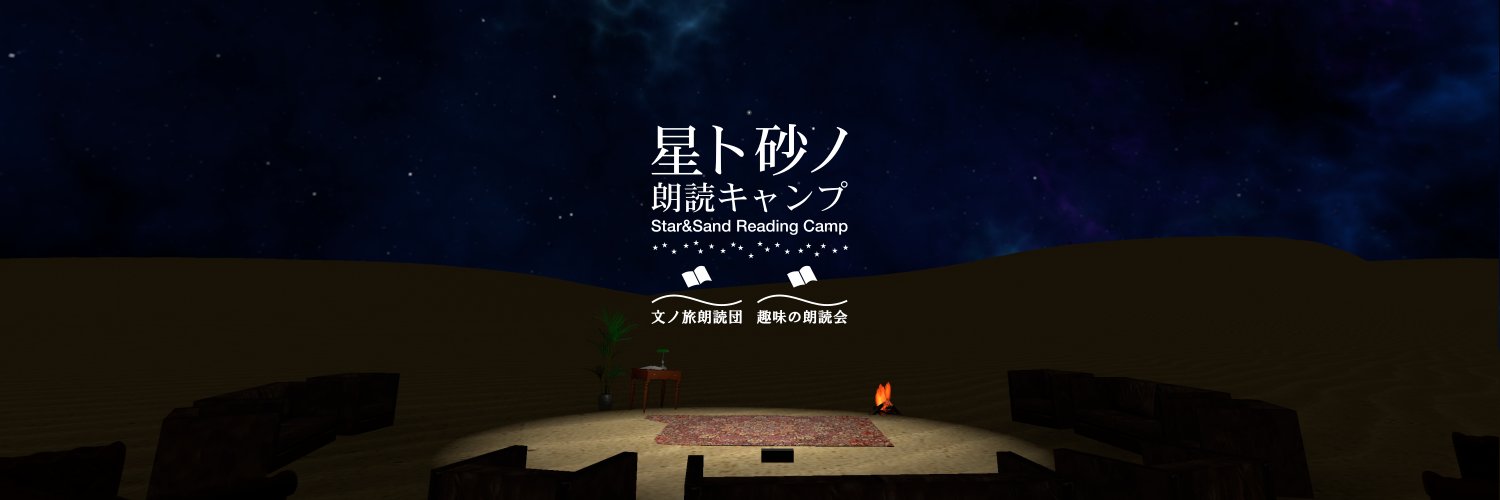 KAZU：本が好き朗読が好き〇〇はちょっと banner