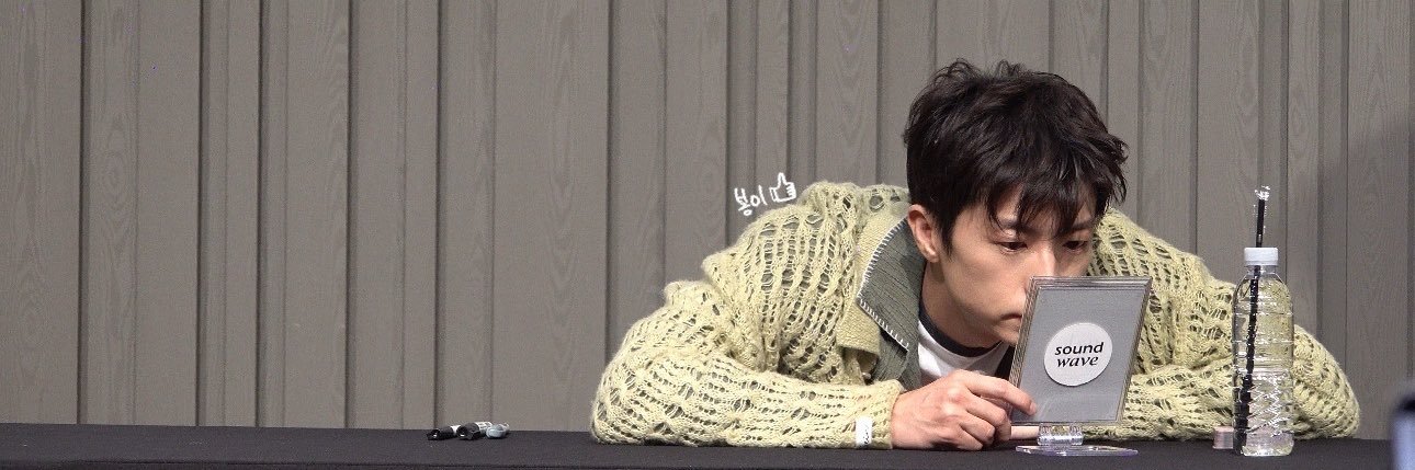 봉이 banner