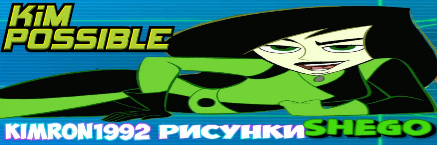 shego_kp's profile banner image