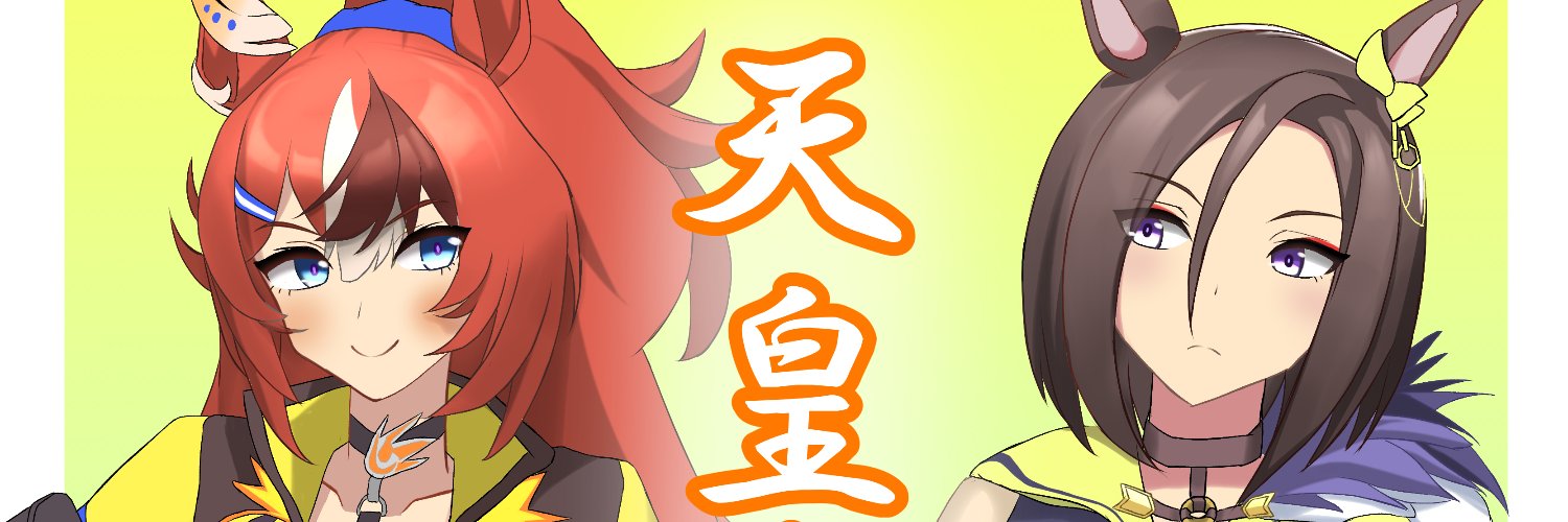 りどりぃ@Skeb募集中 banner