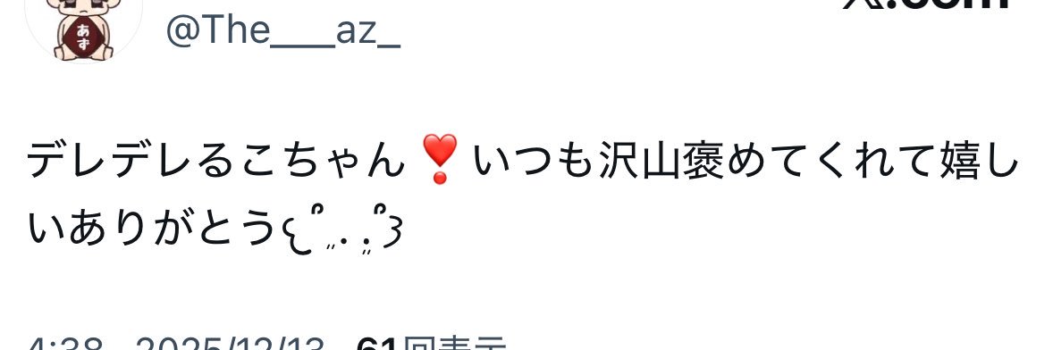るこ banner