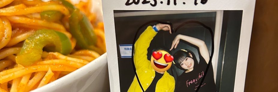 あまぞん🦎 banner