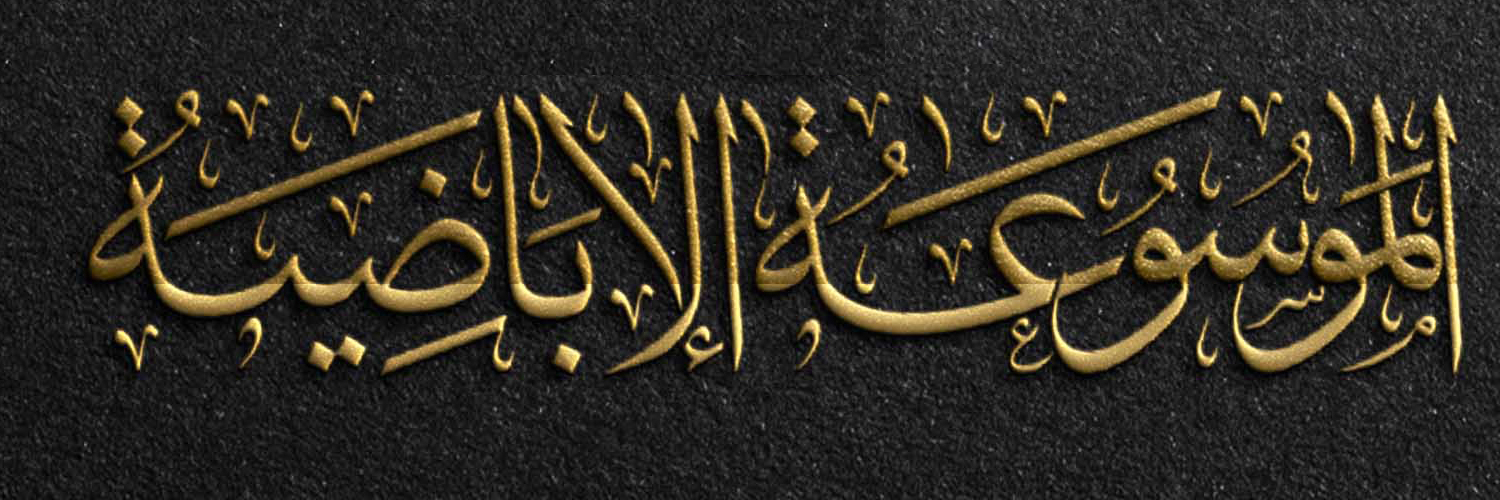IbadiNet's profile banner image