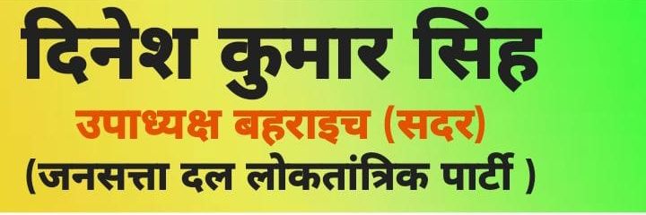 BahPran's profile banner image