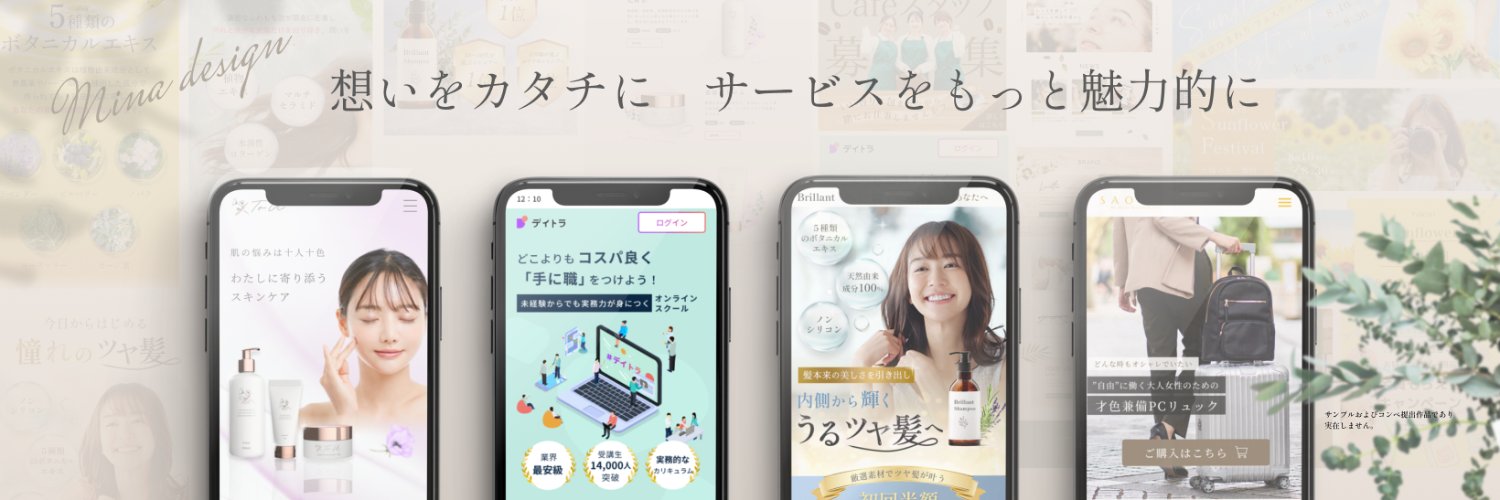 mina_web5's profile banner image