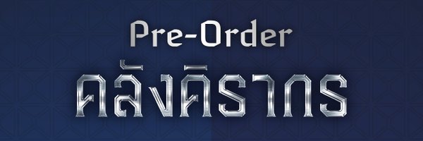 Meewoo0 Profile Banner