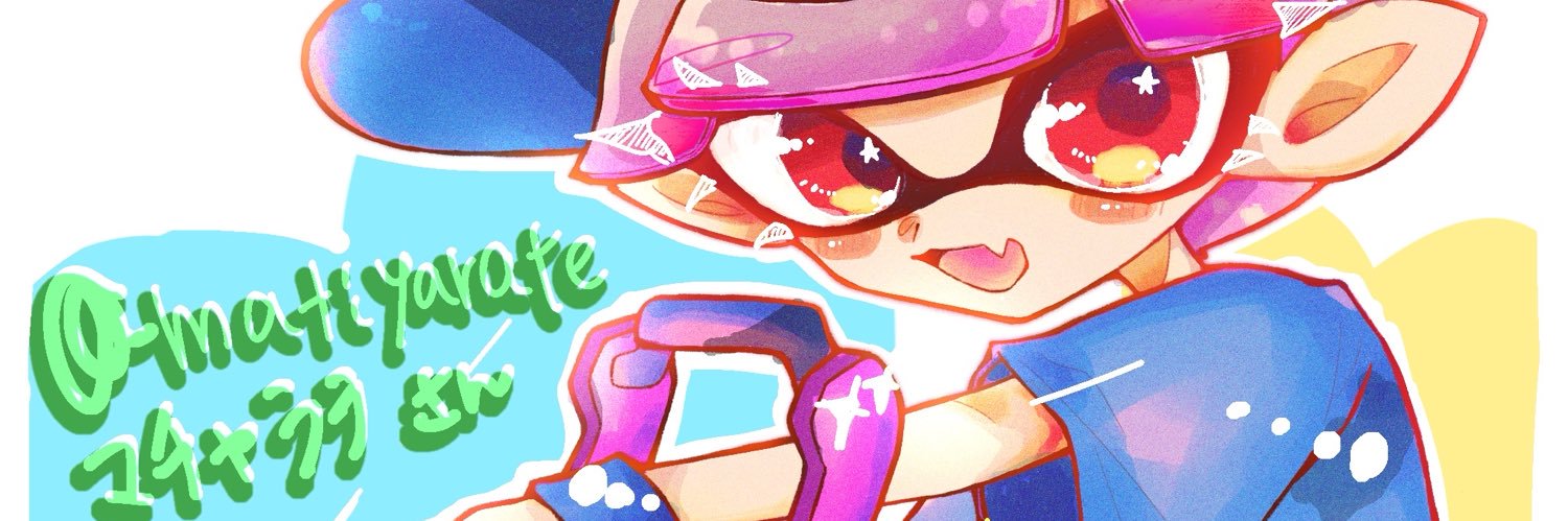 ﾏﾁｬﾗﾃ banner