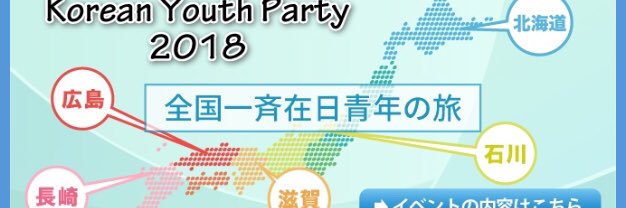 Seinenkai_Chuo's profile banner image
