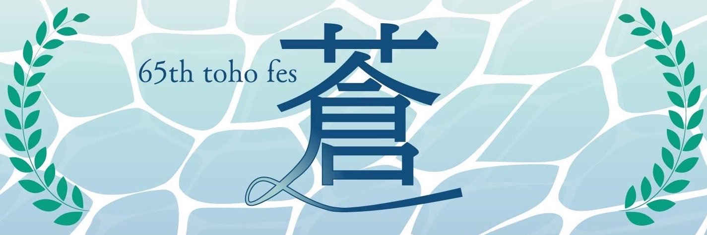 toho_j's profile banner image