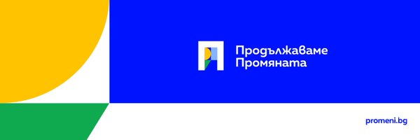 KirilPetkov Profile Banner