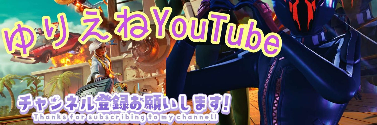 ゆりえねYouTube🐶 banner