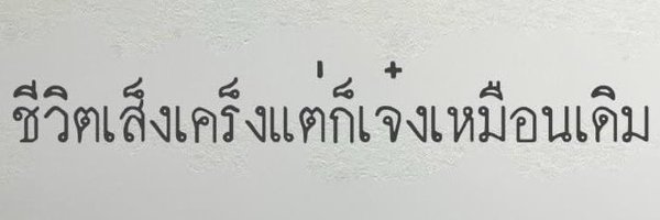 jiafei_ka Profile Banner