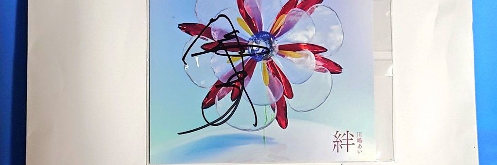 hikarurainbow's profile banner image