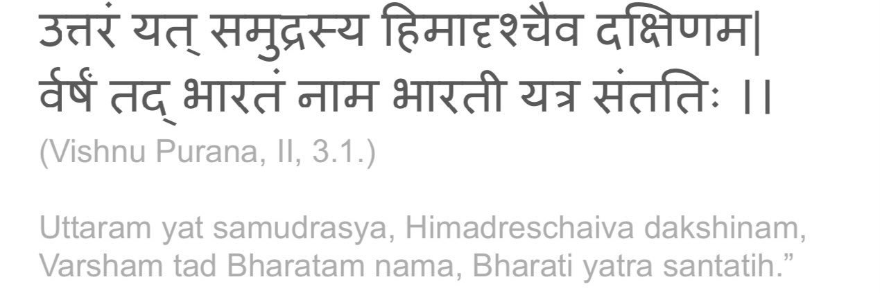 MainAzaadHoon Ⓥ ॐ banner