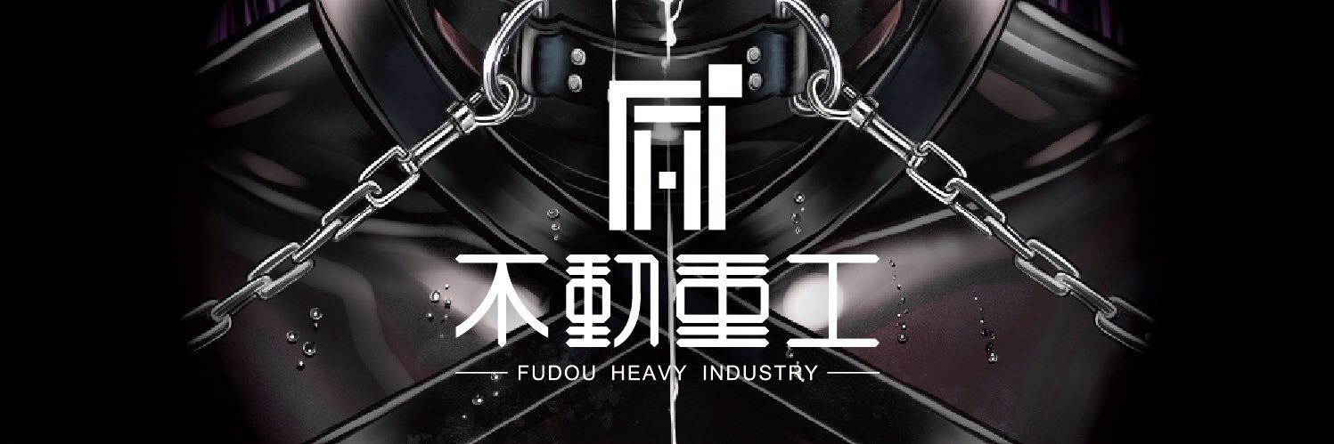 FUDOU58 ぴたけっと5 banner