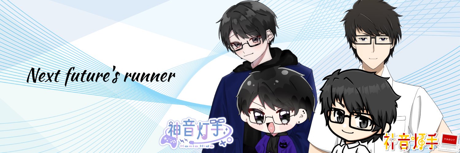 神音灯手official X🎵🪄🖥 banner