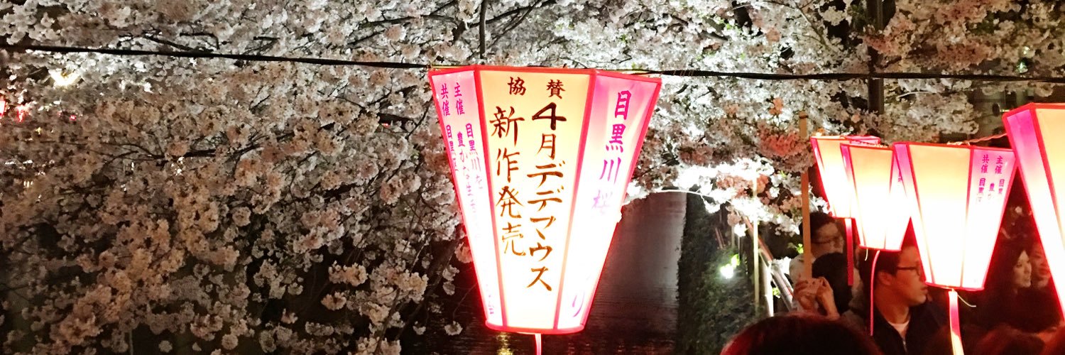 DAMARIS_SAN's profile banner image