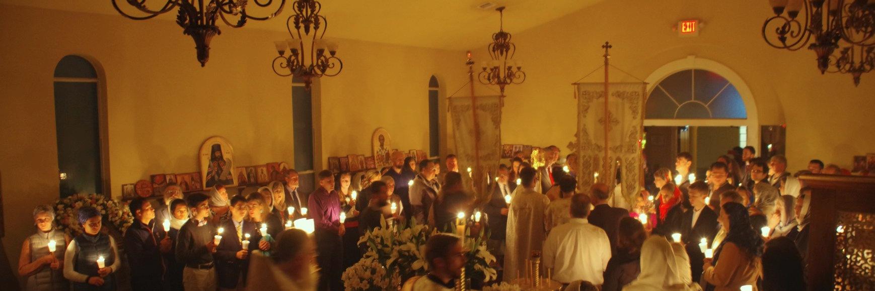 St. Jonah Orthodox Church banner