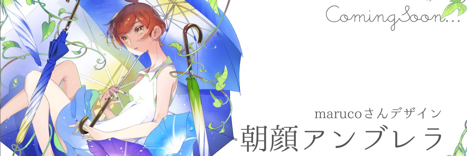 tsukuru4's profile banner image