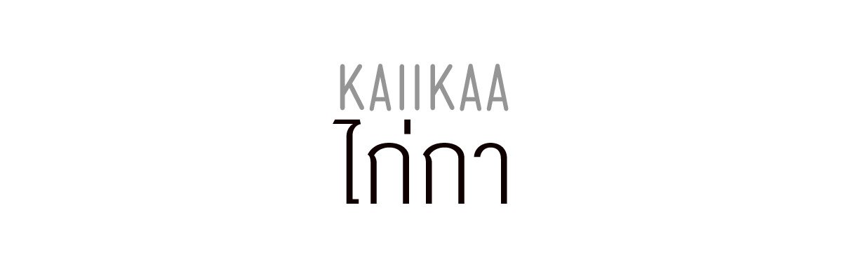 Kaiikaa.com banner