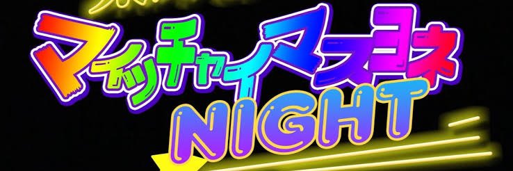 suzu_A's profile banner image