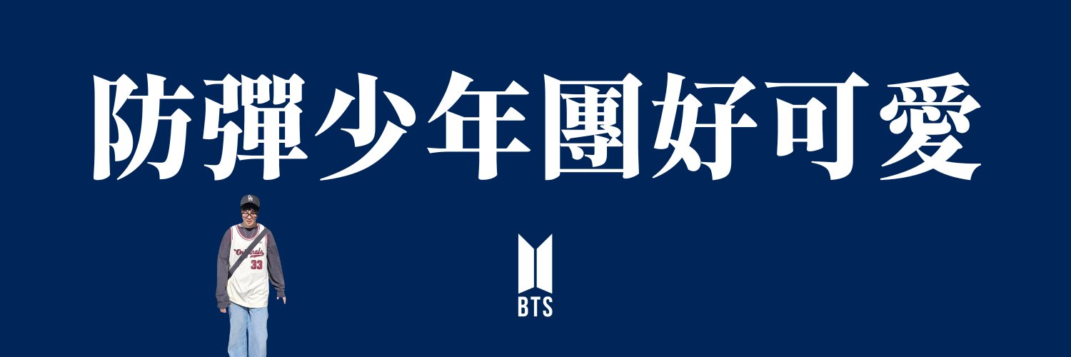 ‧₊˚ 有票𝟑𝟑⁷ (坐在場內ver.)✩ 🦢⋆ 𓈒 ݁ banner